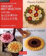 Crochet best selection. Flowery Cushion