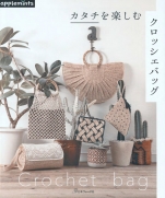 Heart Warming Life Series - Crochet Bag 2021