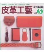 Japanese Leathercraft Book Hand Sewing Leather Craft 5