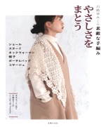 Yumiko Kawaji Accessories 2019