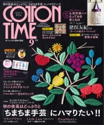 Cotton Time N9 2022