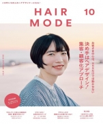 HAIR MODE ヘアモード –  2022-10