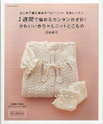 Asahi Original 0-24 baby