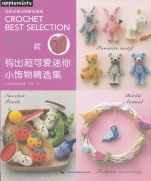 Asahi Original - Crochet Best Selection 152 - 2016 (Chinese)