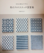 Designs released in Japan Traditional Japanese pattern