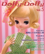 Dolly Dolly №5 2004