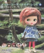Doll Coordinate Recipe 5 moomko Dolly*Dolly Books