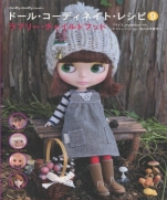 Doll Coordinate Recipe 9 (Dolly Dolly Books)