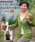Grandmas knit spring-summer 2015 that makes you look 5 years younger