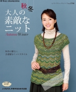 Nice knit for adults 2014 Autumn And Winter