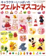 Kawaii Doodles Super Cute Coloring Book 
