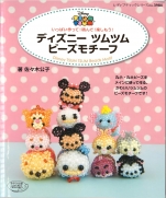 Disney Tsum Tsum bead motif By Mr. Sasaki