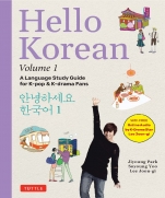 Hello Korean Volume 1: The Language Study Guide for K-Pop and K-Drama Fans with Online Audio Recordi