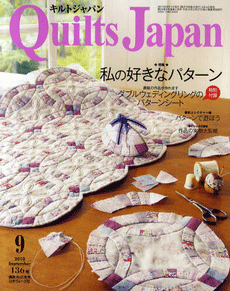 Quilts Japan No.136 2010-9