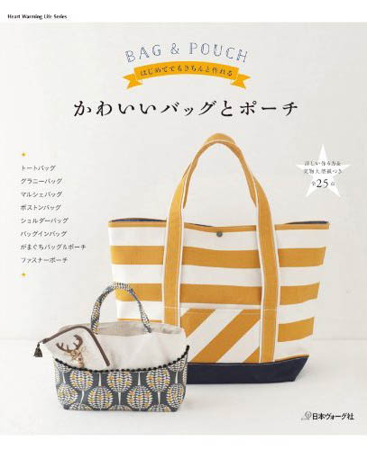 Lovely pouch and bag