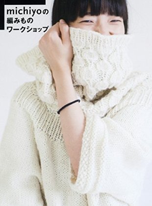 Knitting workshop Michiyo