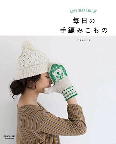 Daily Knitting accessories