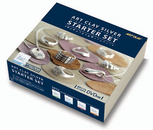 Art Clay Silver Starter Set A-166 + DVD
