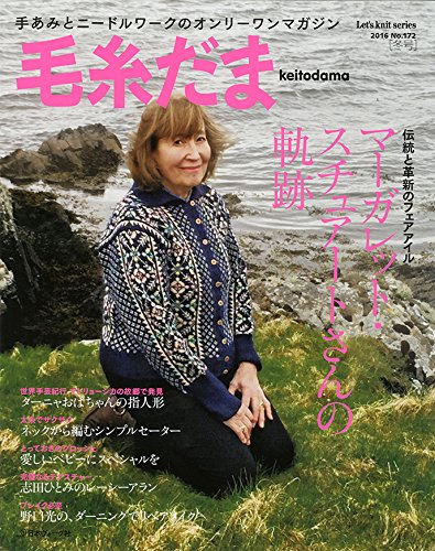 Keito Dama vol.200 Winter 2023 Japanese Crochet-Kn​itting Clothes