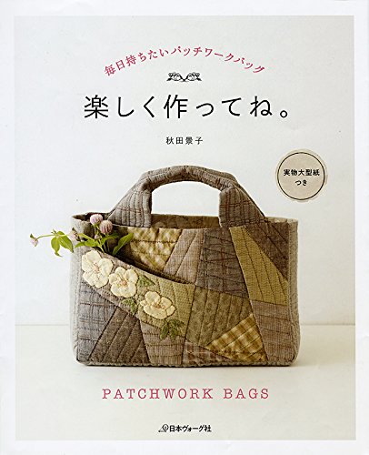 Daily patchwork bag. Make it happy