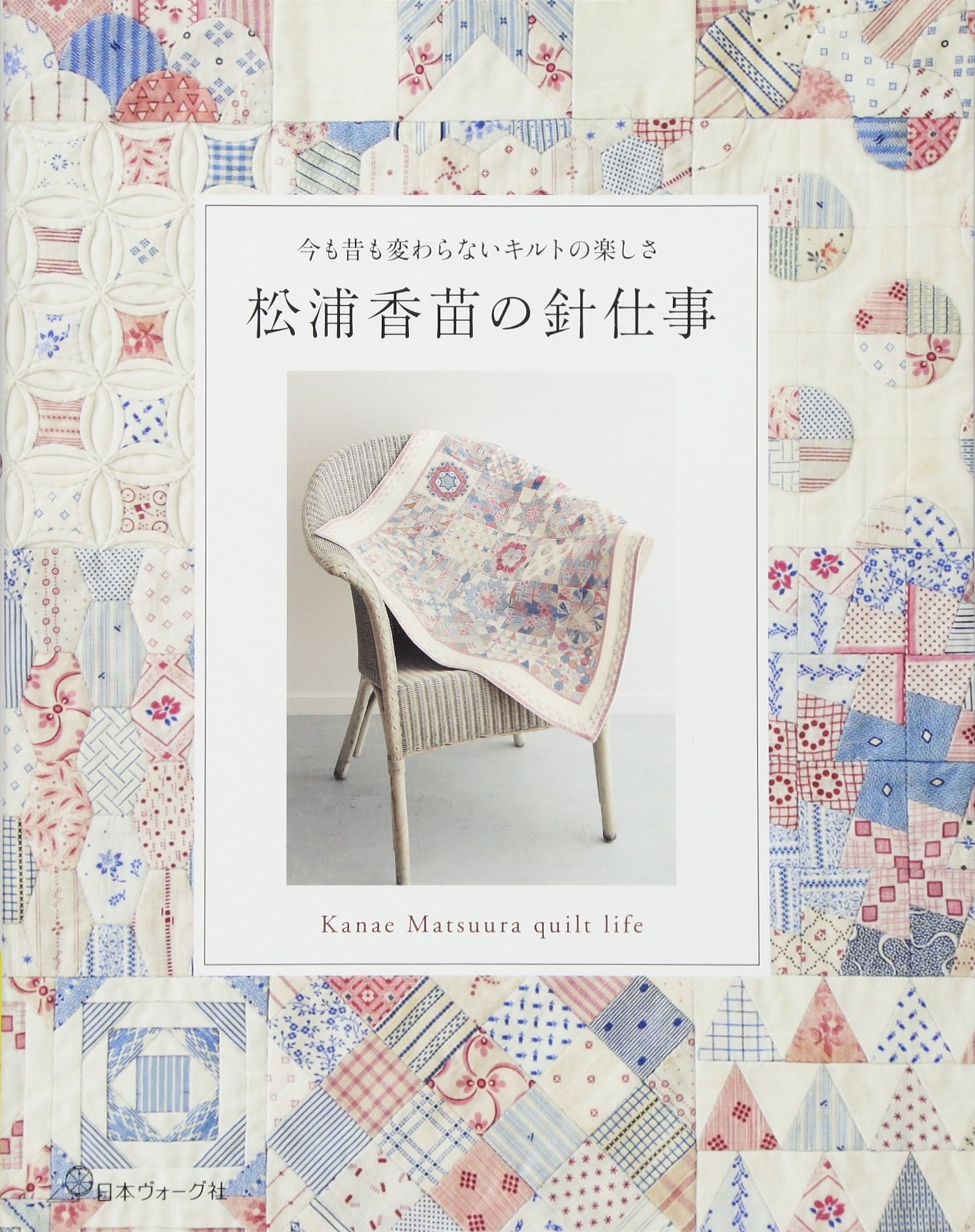 Kanae Matsuura of needlework quilt also does not change the old days