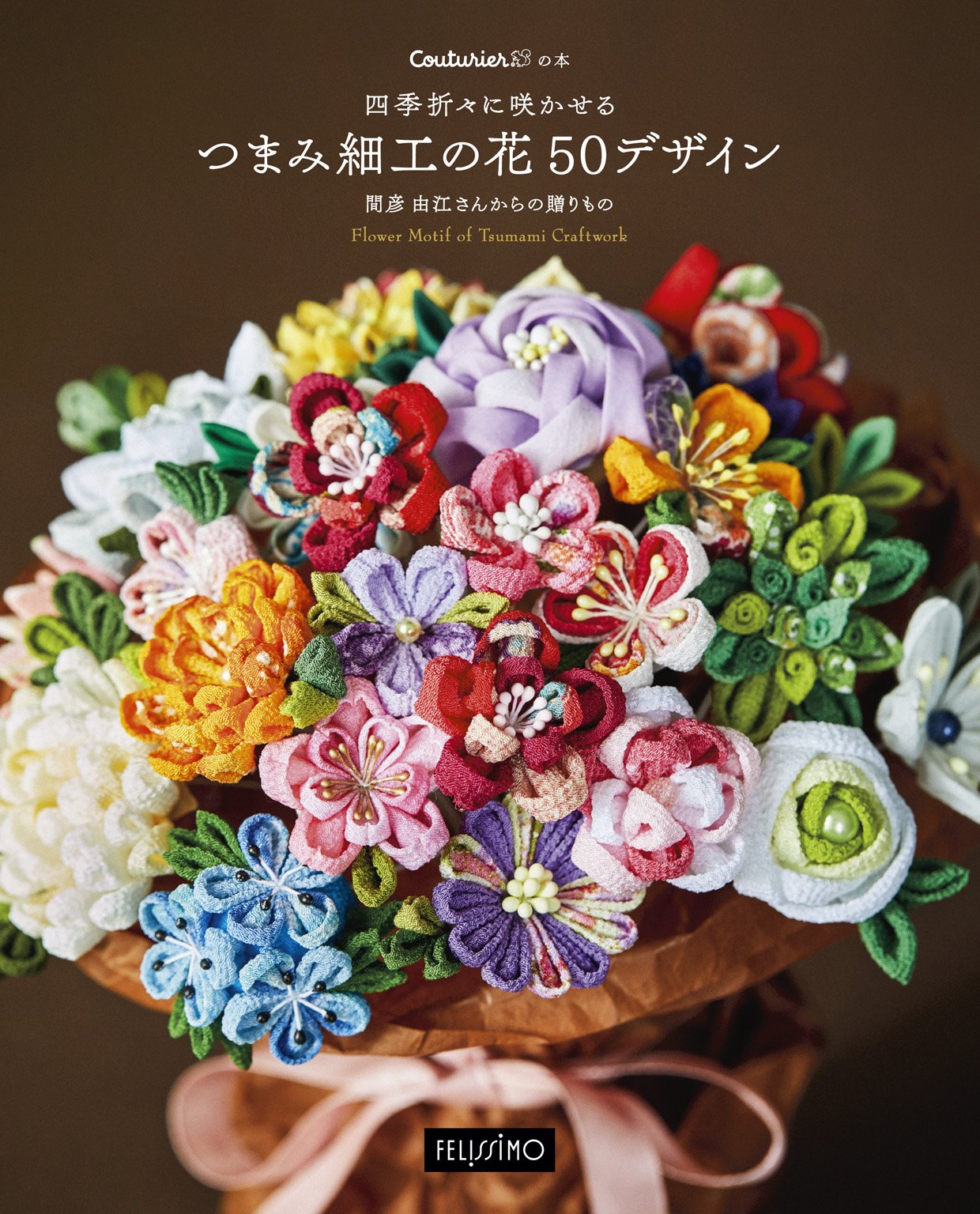 Kanzashi inlaid flowers 50 design  