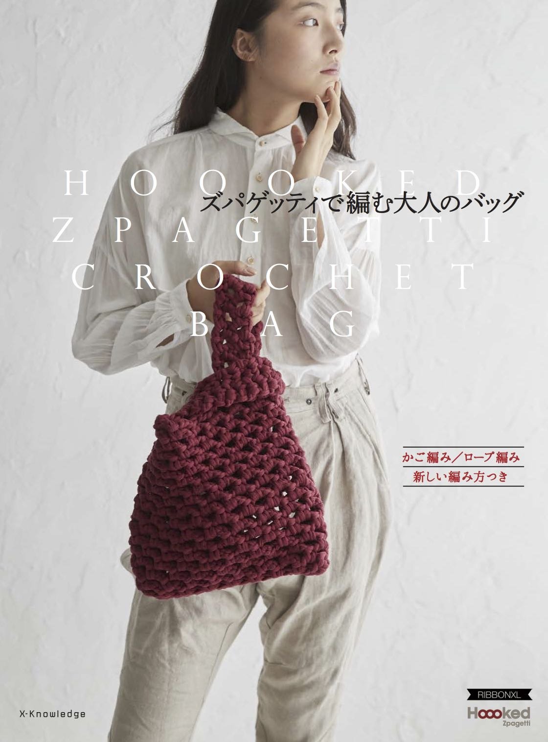 Adult bag knitting in Zupagetti