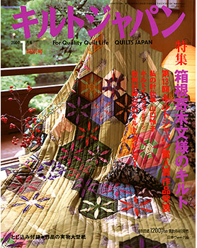 Quilts Japan 2004-01