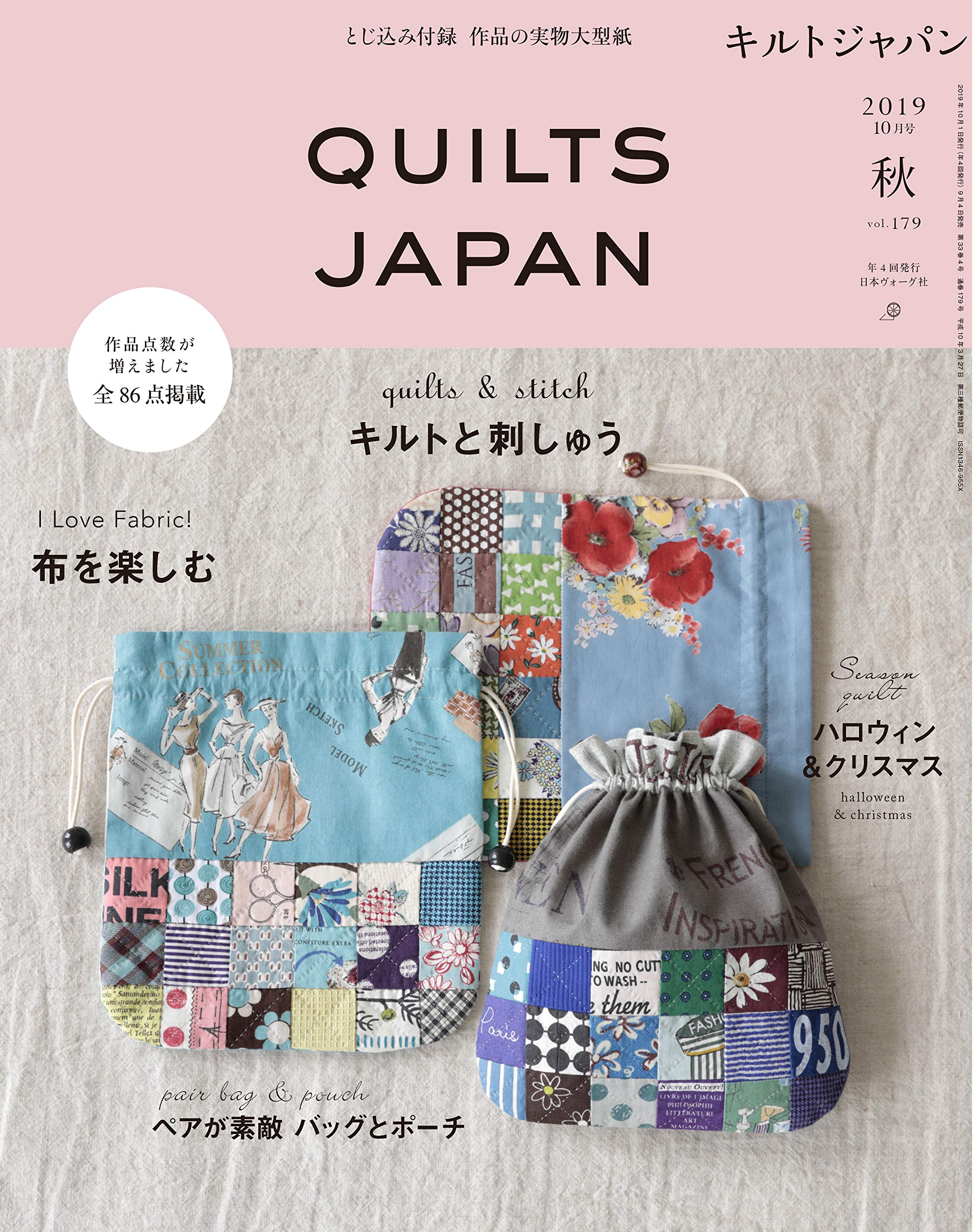 Quilt Japan October 2019 Fall