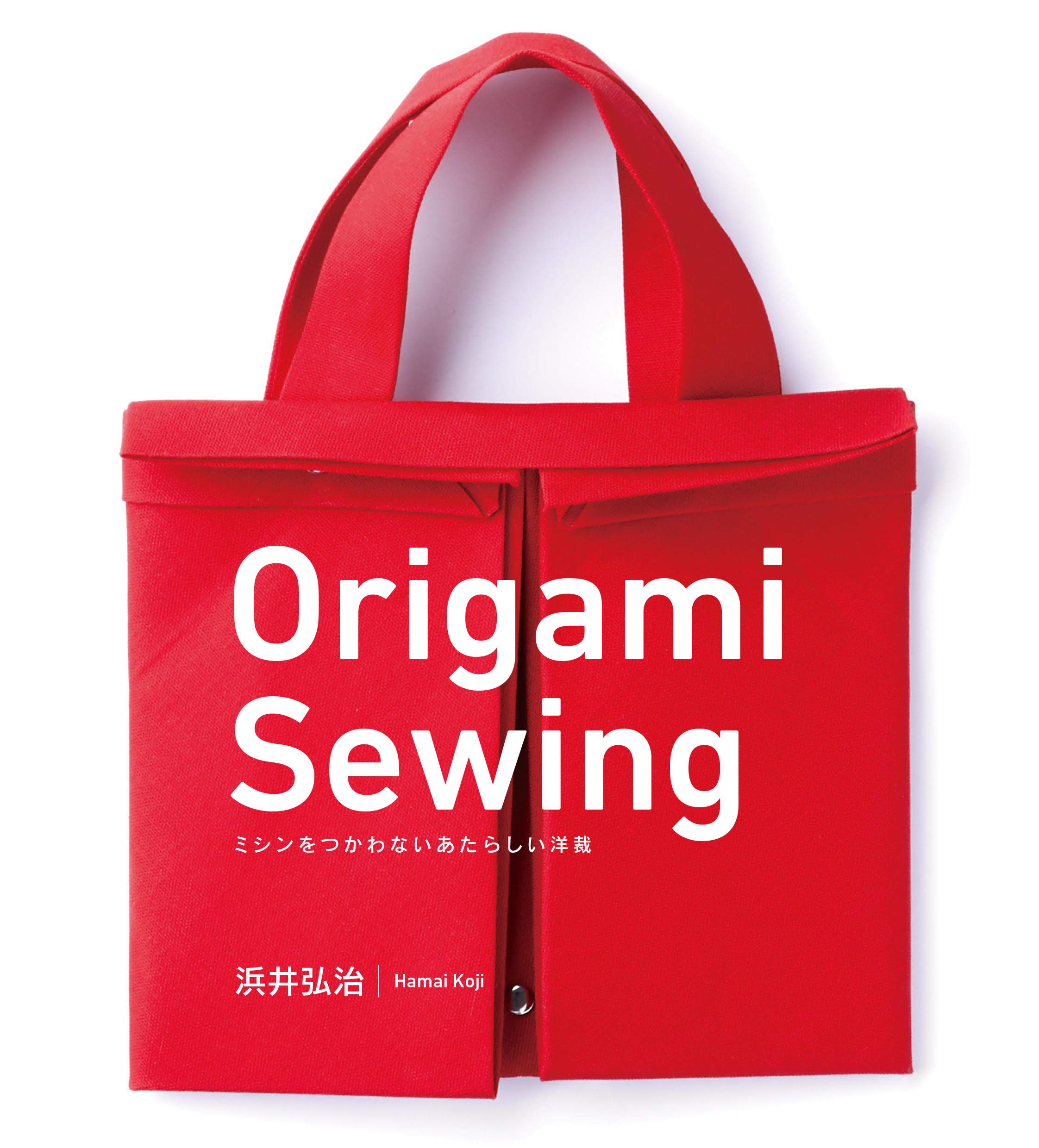 Origami Sewing