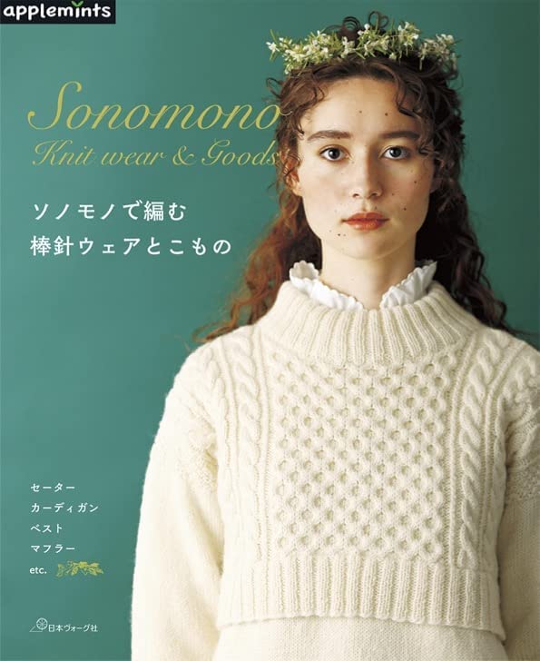 Sonomono knit wear and goods (applemints)