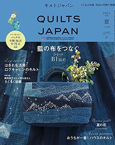 Quilt Japan July 2021 Summer 