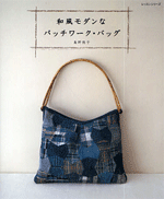 Japanese Modern Patchwork Bags