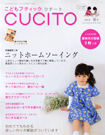 CUCITO 2010 spring edition