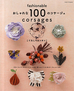 100 fashionable corsage