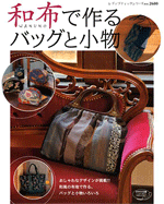 Bags and Articles of Japanese Cloth