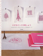Little pink embroidery. Cross-stitch motifs and classic