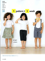 31 Kids Clothes from 5 Patterns - Japanese Book