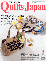Quilts Japan No.140 2011-05