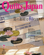 Quilts Japan No.141 2011-07