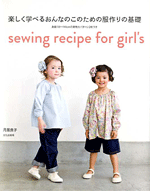Sewing Recipe for Girls