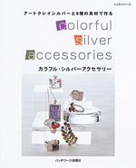 Colorful Silver Accessories