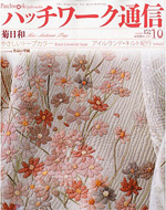 Patchwork Quilt tsushin 2009-10 №152