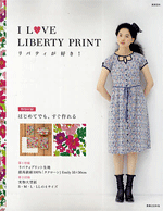 I LOVE LIBERTY PRINT! In the first, make dough quickly with a full-sized sheet of paper