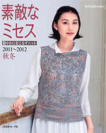 Mrs. Lovely Winter 2011-2012 The glossy knit dress