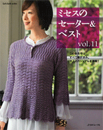 Sweaters & Mrs Best Vol.11