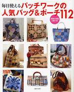 Patchwork daily popular bag & pouch 112