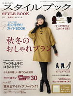 MRS STYLE BOOK 2011-11