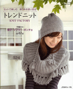 All 47-point hand-knitted scarf hat Poncho KNIT FACTORY, can use a little fun yarn
