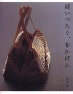 Connecting sewing, cloth bag